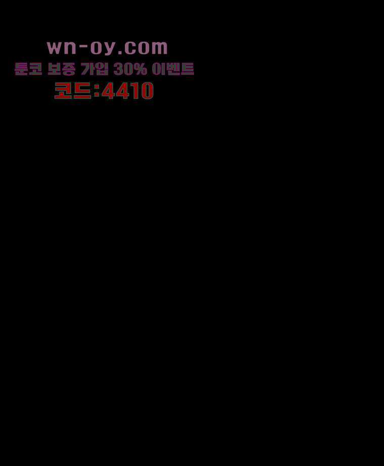 악연 22화 13
