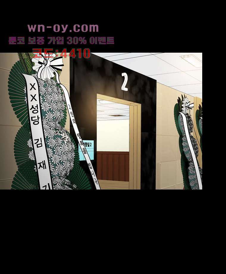 악연 22화 15