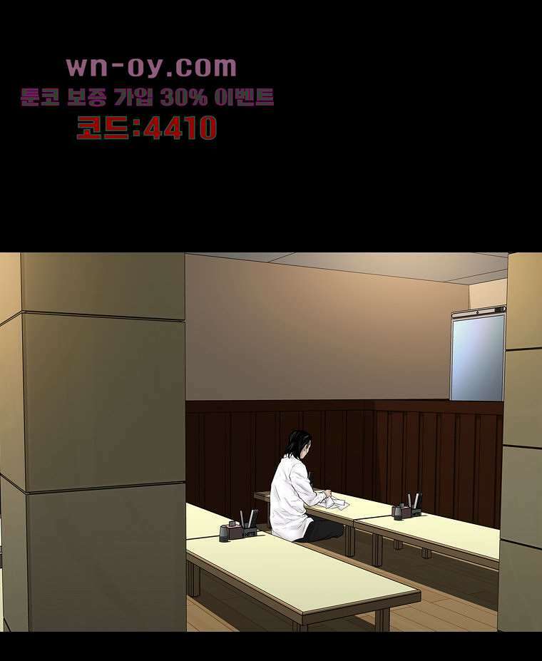 악연 22화 16