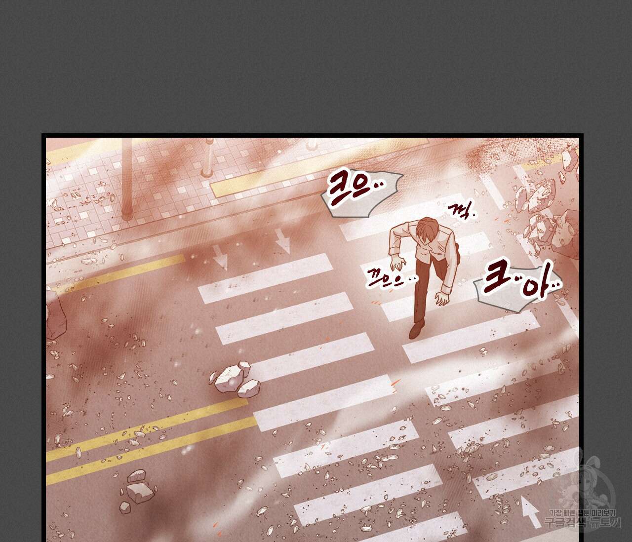 오버 더 파라다이스(Over The Paradise) 18화 95