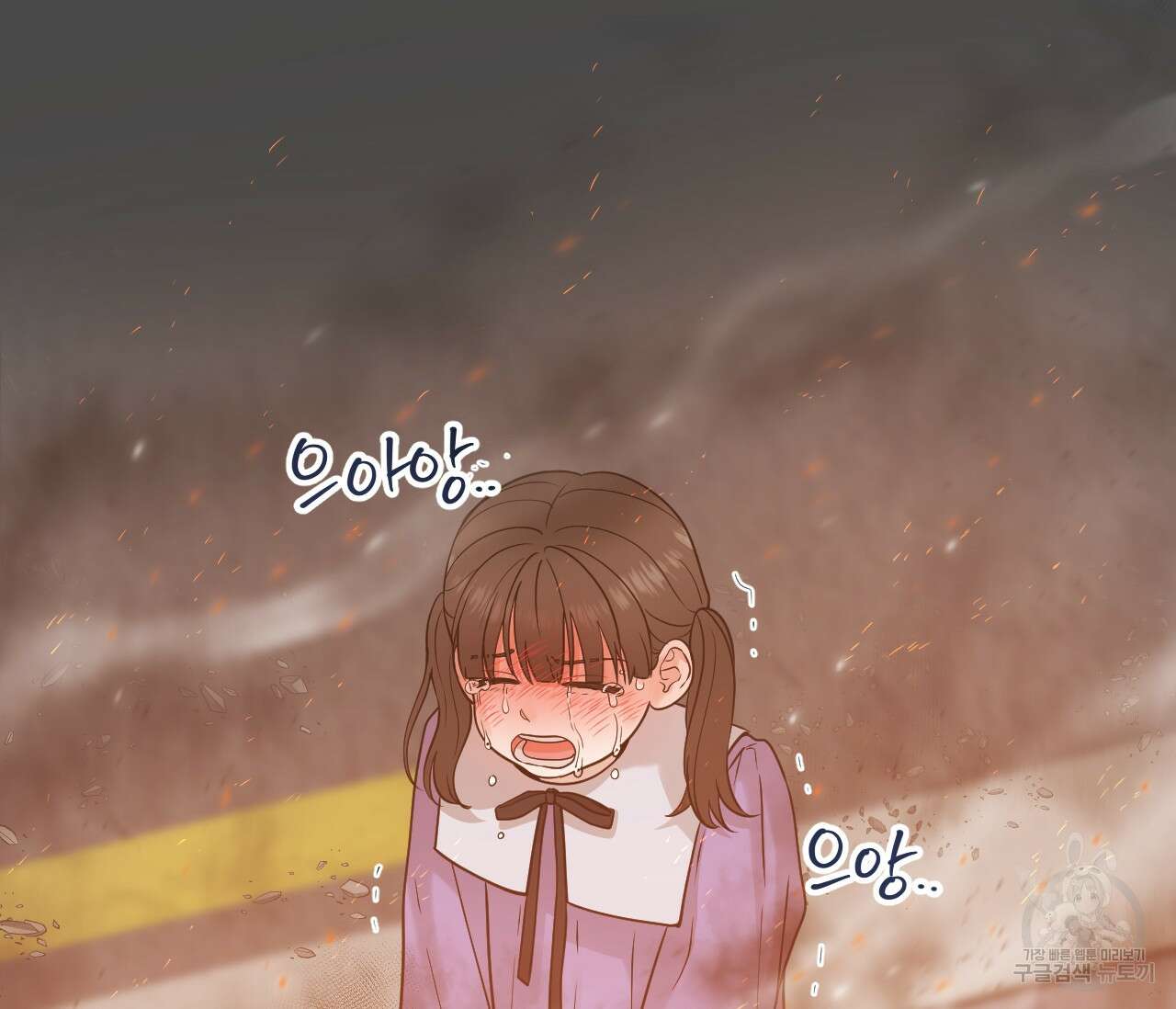 오버 더 파라다이스(Over The Paradise) 18화 99