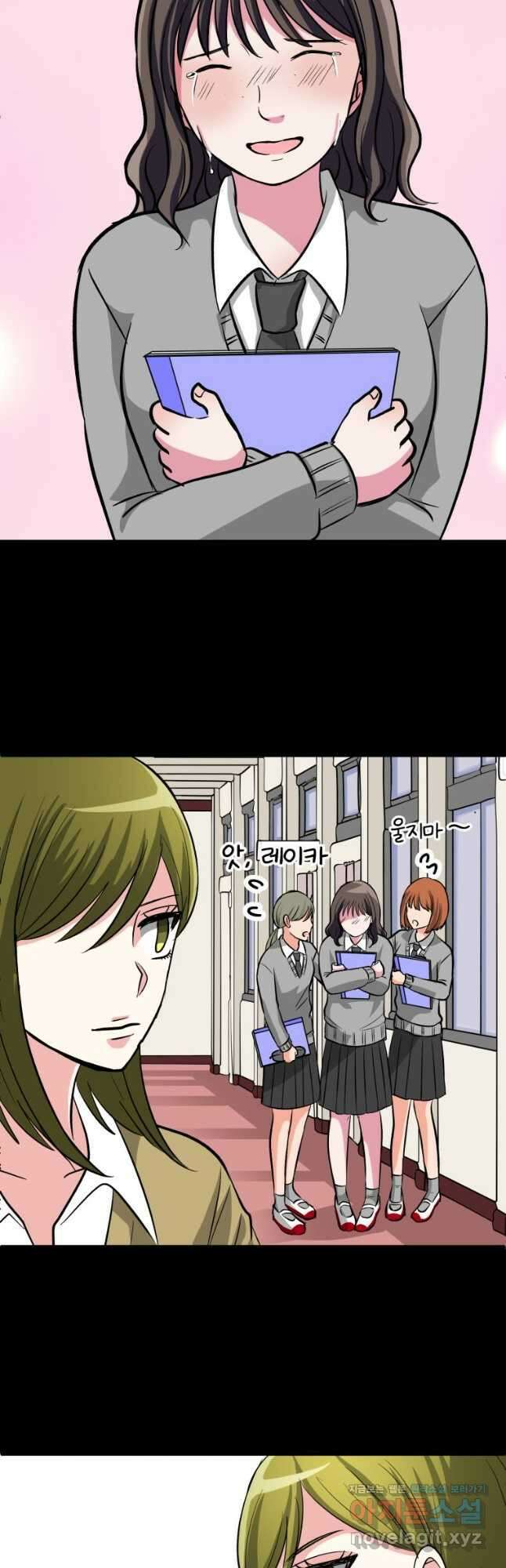 중대발표 구독, 좋아요 그리고... 복수 제9화 내게도 친구가 있었다 6
