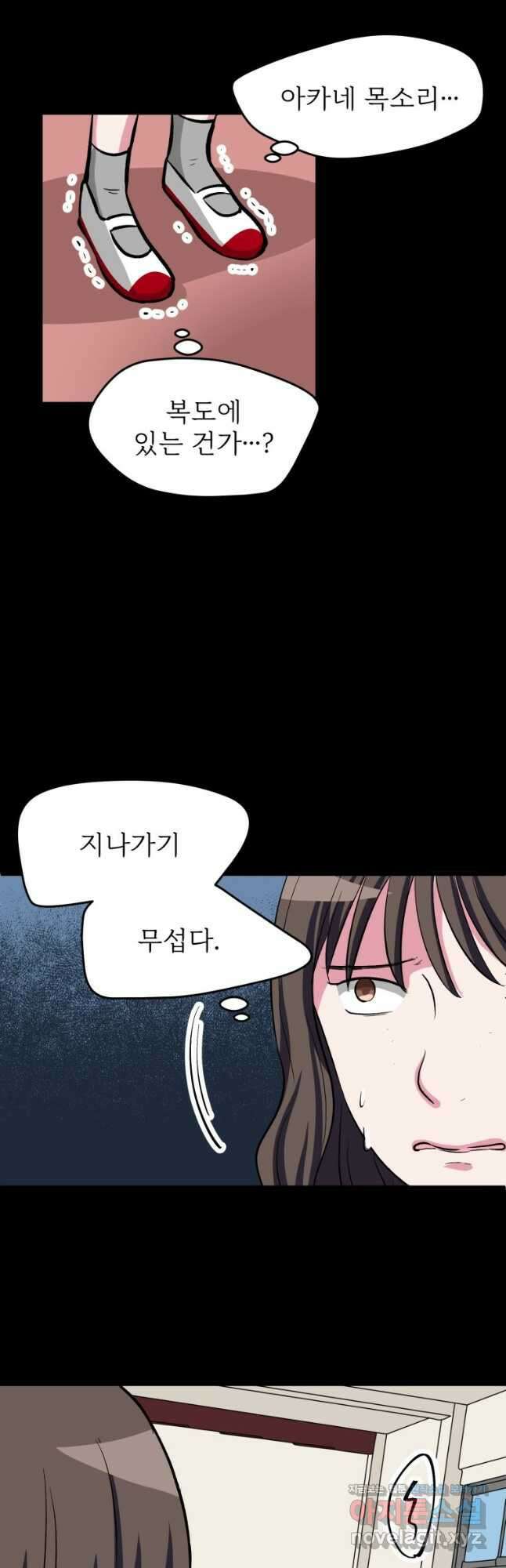 중대발표 구독, 좋아요 그리고... 복수 제9화 내게도 친구가 있었다 8