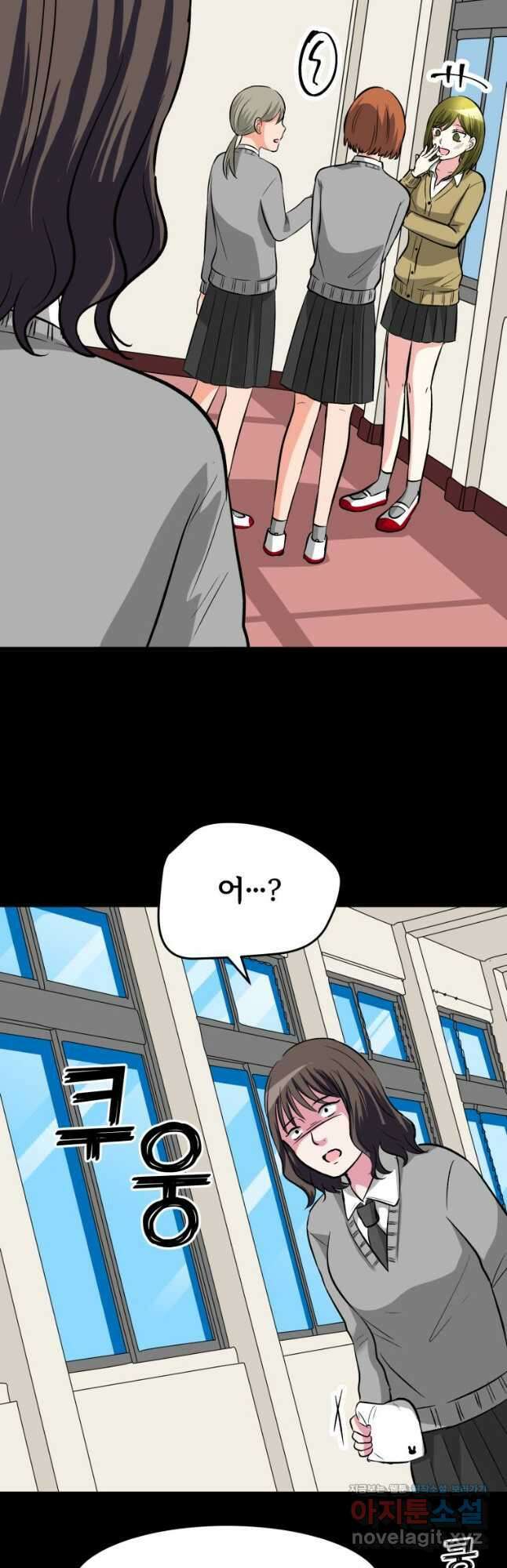 중대발표 구독, 좋아요 그리고... 복수 제9화 내게도 친구가 있었다 9