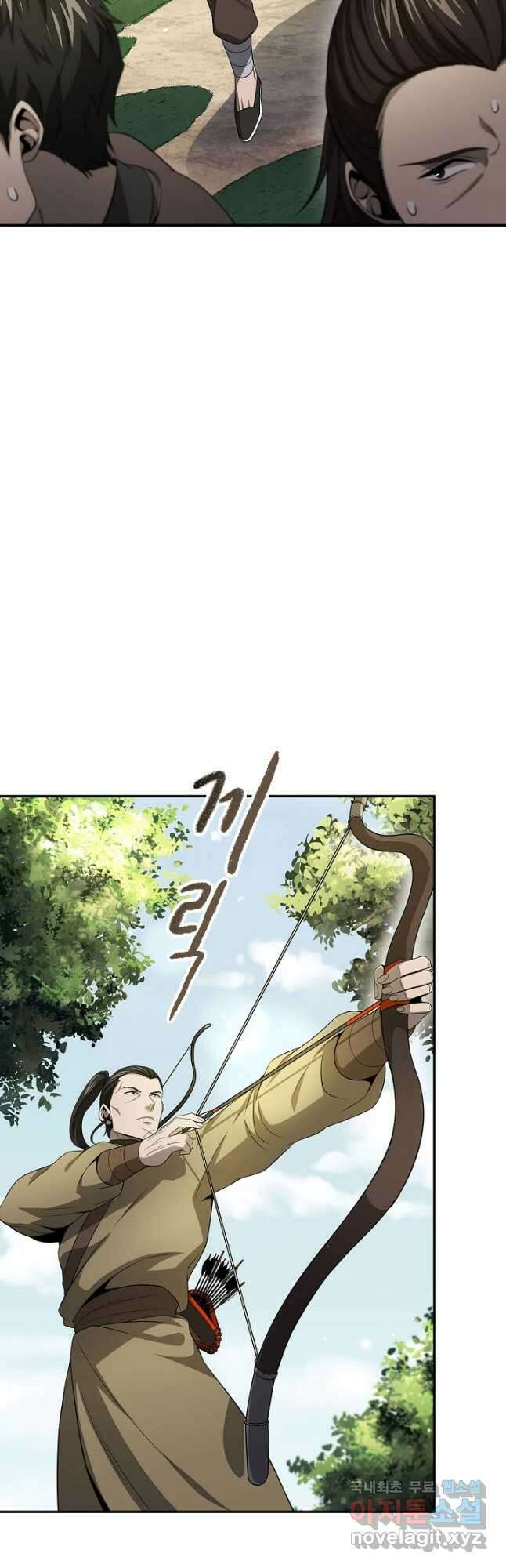 풍운객잔 133화 31