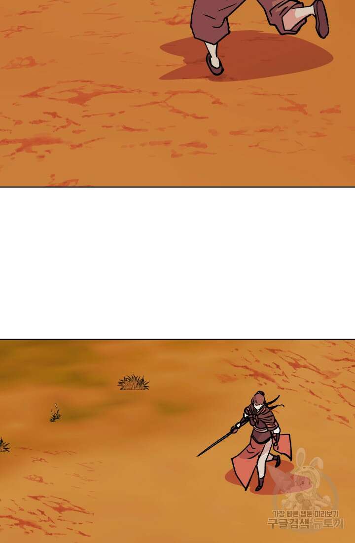 검신 36화 6