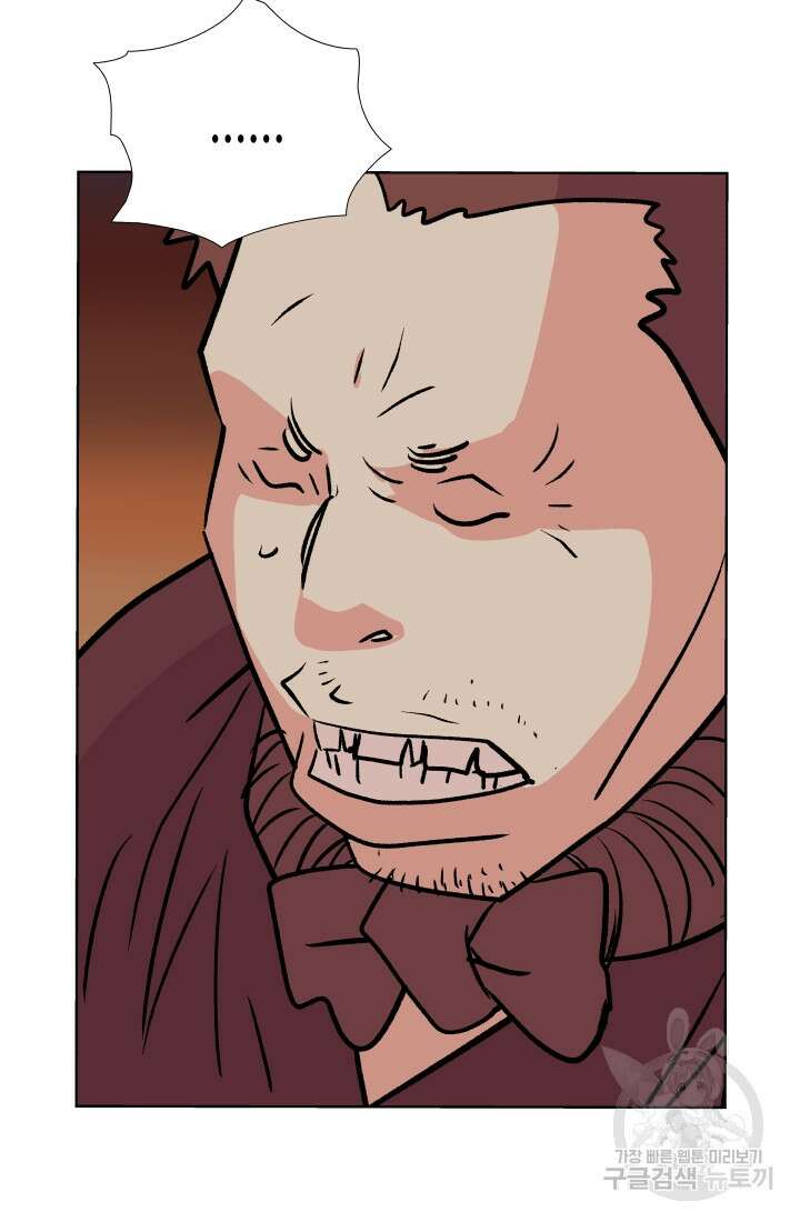 검신 36화 11