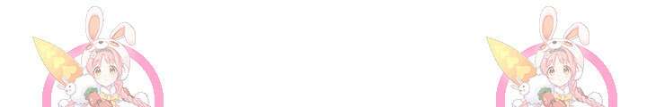 초월급 엑스트라의 공략집 54화 104