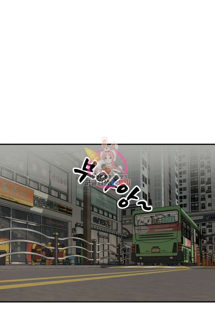 기부림 17화 1