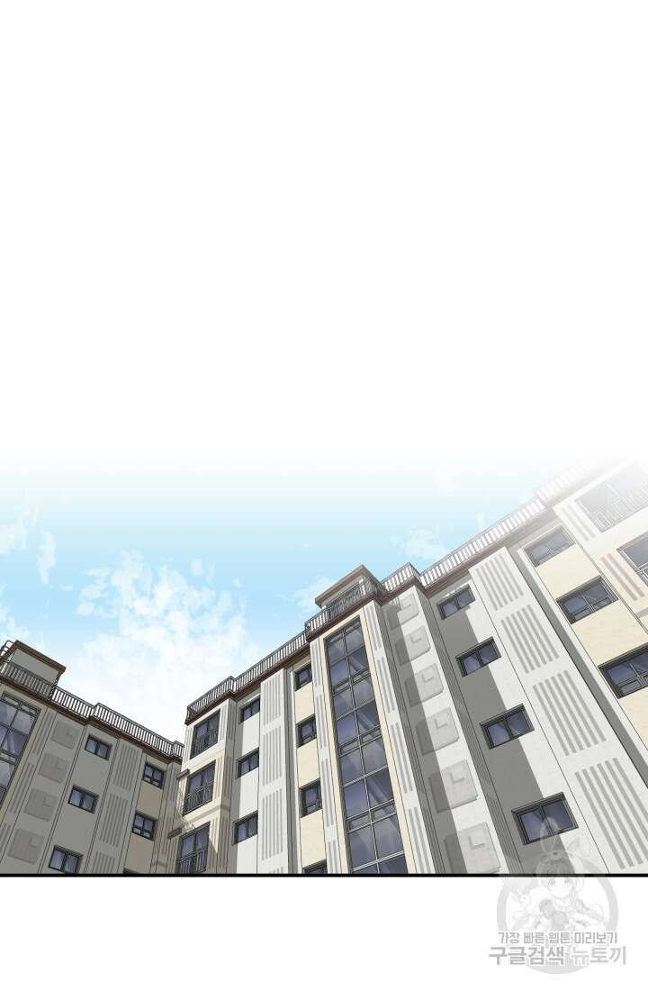 기부림 17화 14