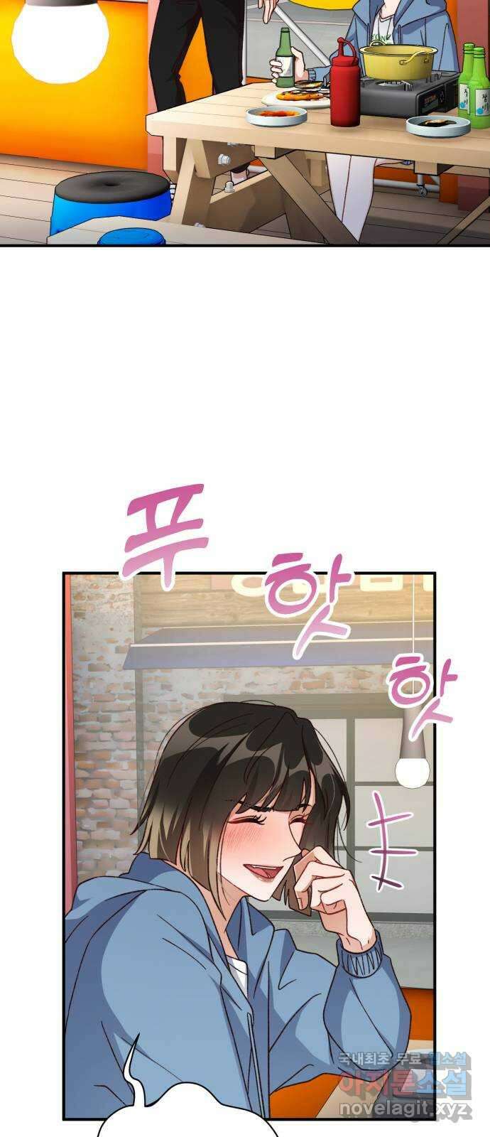 완벽한 부부는 없다 73화 25
