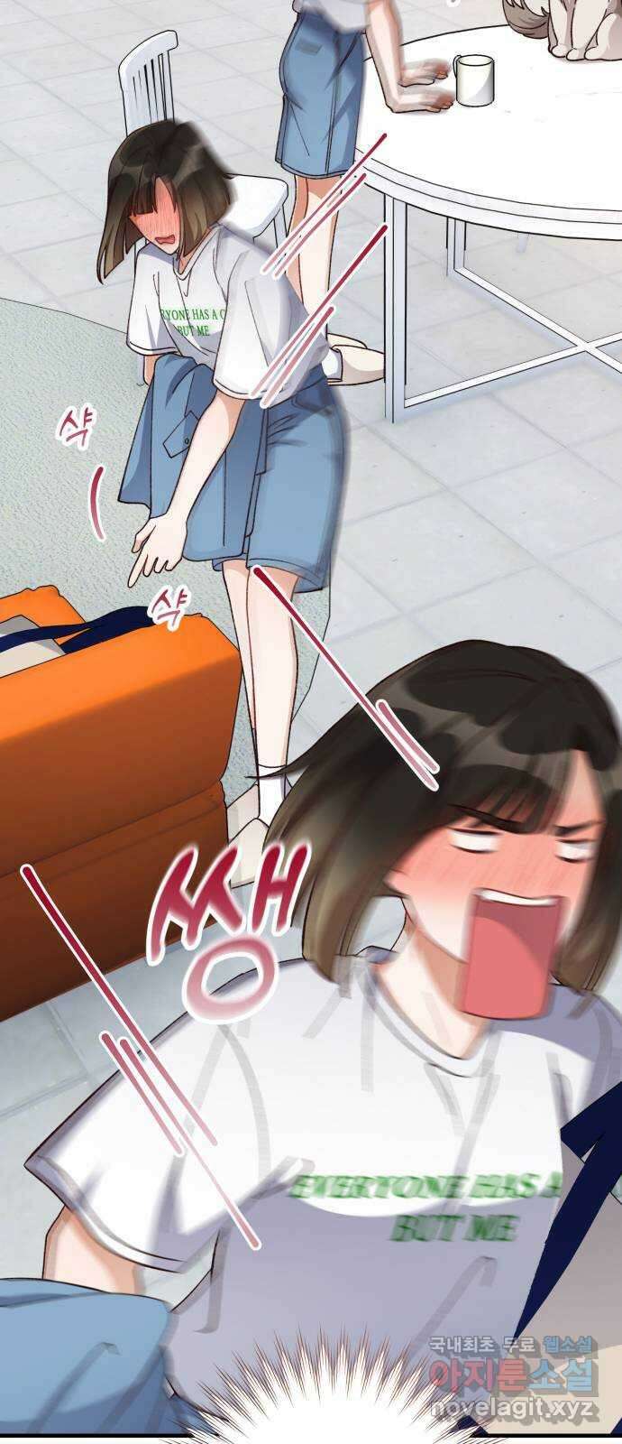 완벽한 부부는 없다 73화 55