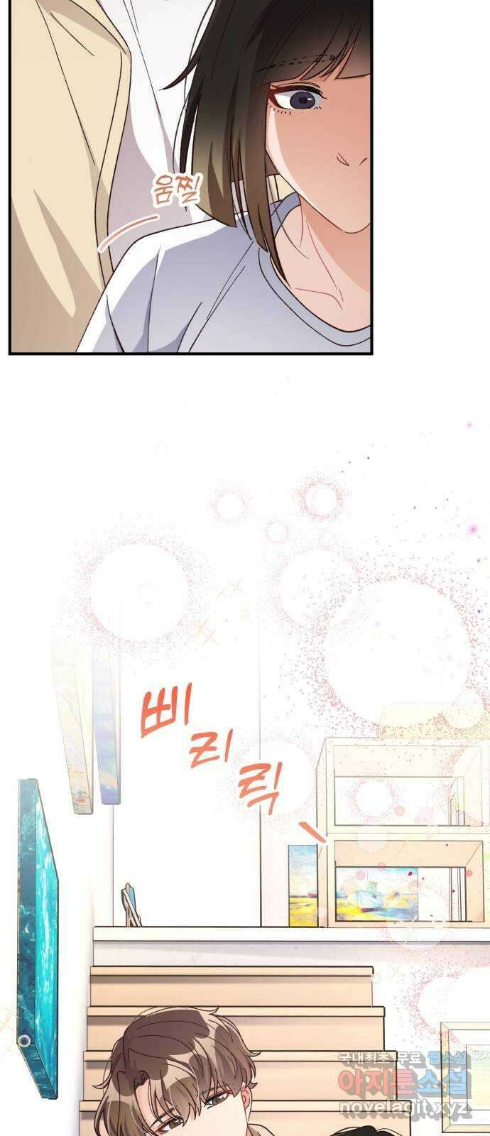 완벽한 부부는 없다 73화 59