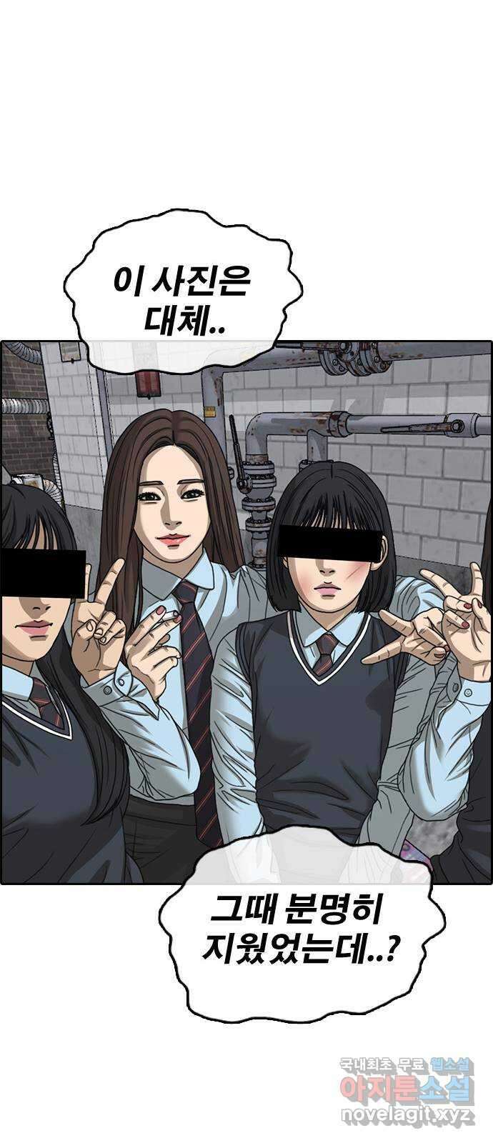 프리드로우 제504화 나락 8