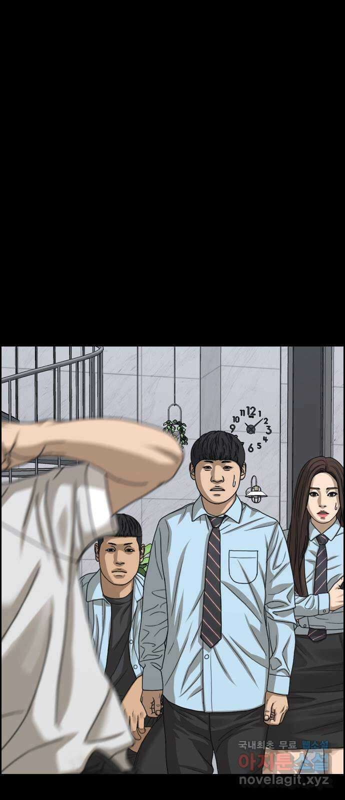 프리드로우 제504화 나락 34