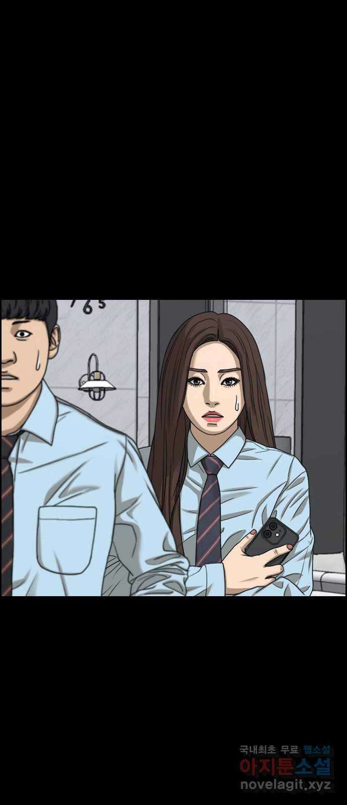 프리드로우 제504화 나락 35