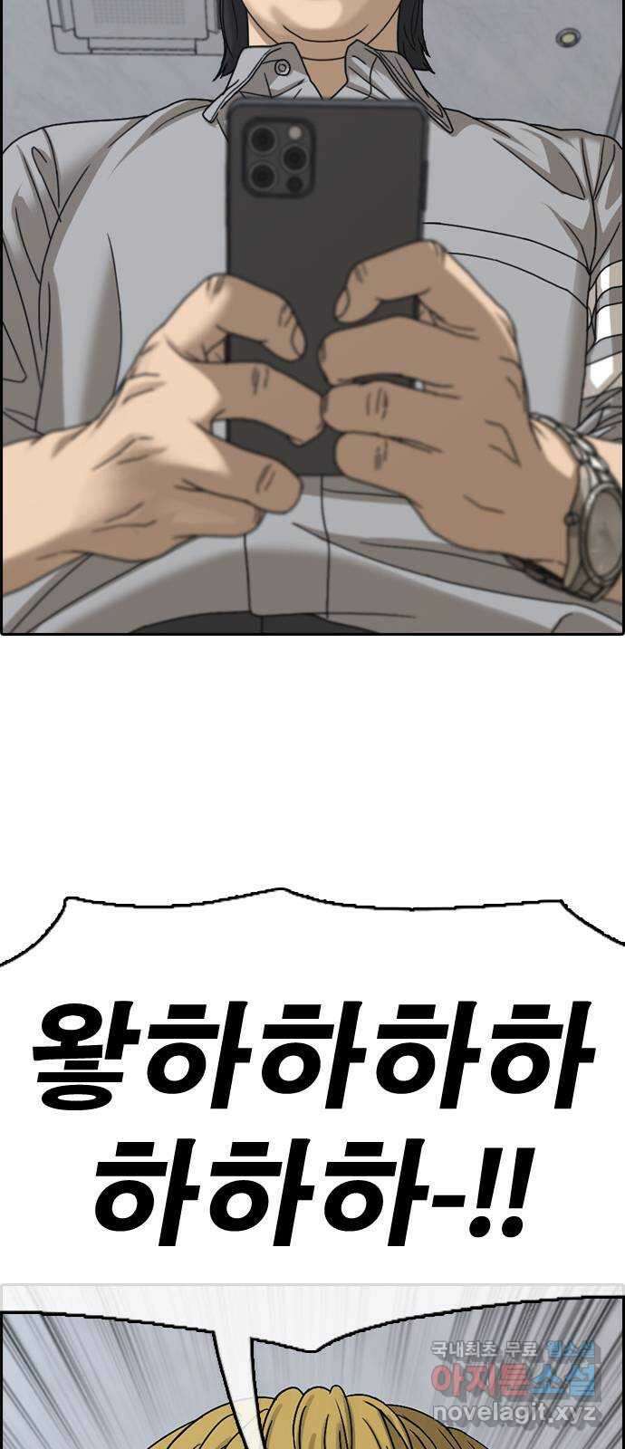 프리드로우 제504화 나락 51