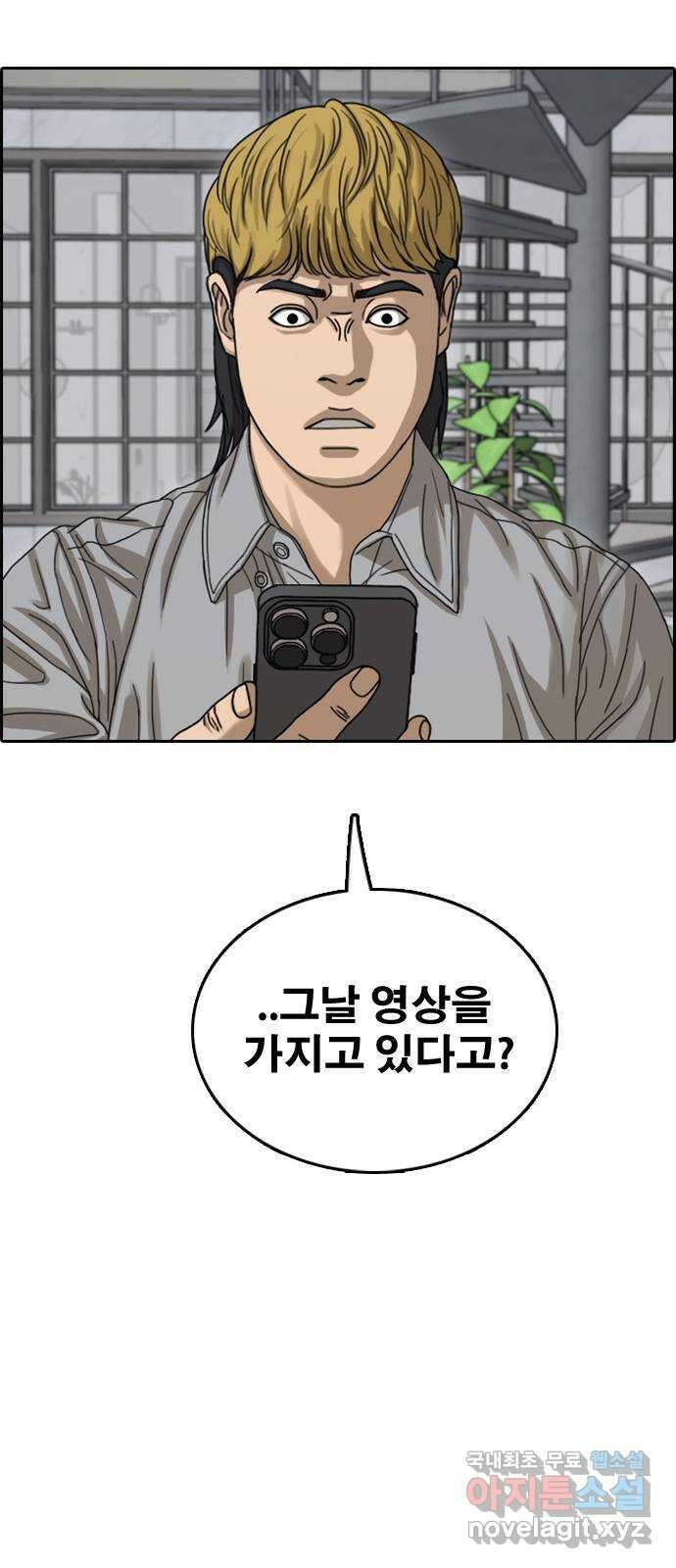 프리드로우 제504화 나락 58
