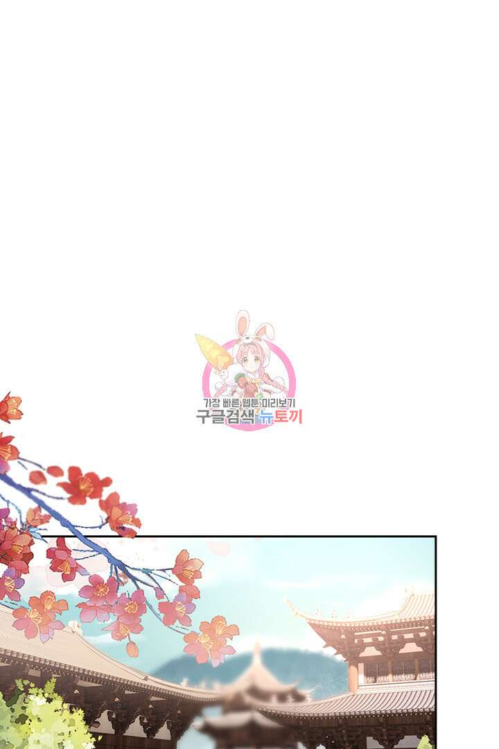 나보고 개과천선하라고?! 75화(최종화) 1