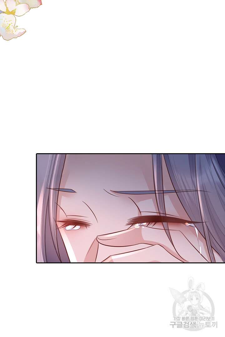 나보고 개과천선하라고?! 75화(최종화) 103