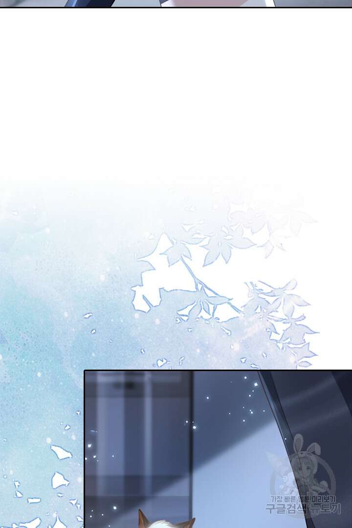 나보고 개과천선하라고?! 75화(최종화) 133