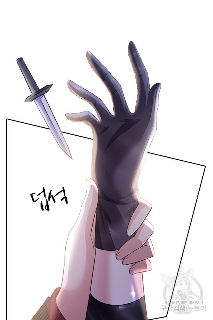 나보고 개과천선하라고?! 75화(최종화) 137