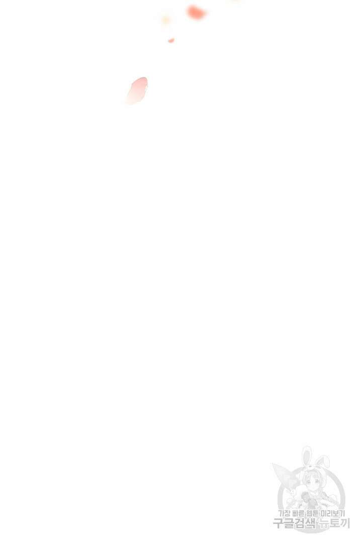 나보고 개과천선하라고?! 75화(최종화) 151
