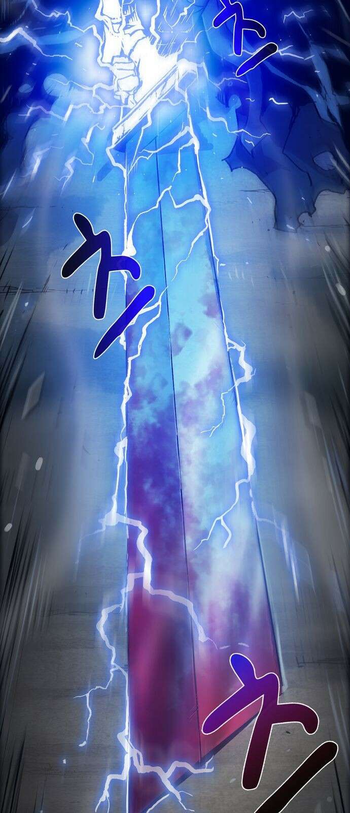 시한부 기사가 되었다 1화 6