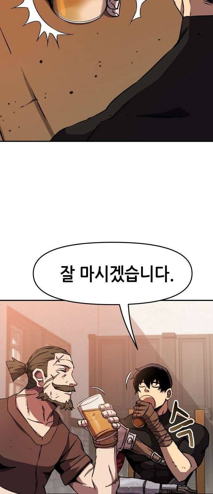 시한부 기사가 되었다 1화 92
