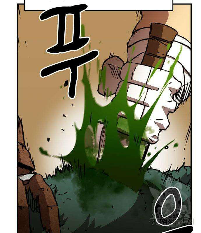 시한부 기사가 되었다 4화 50