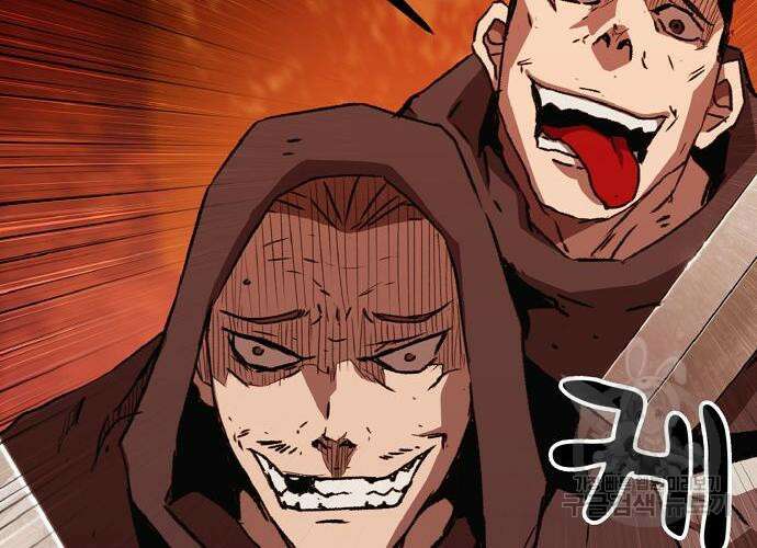 시한부 기사가 되었다 4화 149