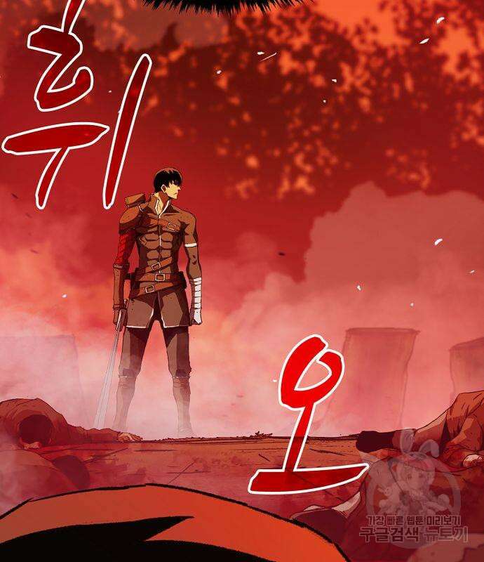 시한부 기사가 되었다 4화 191