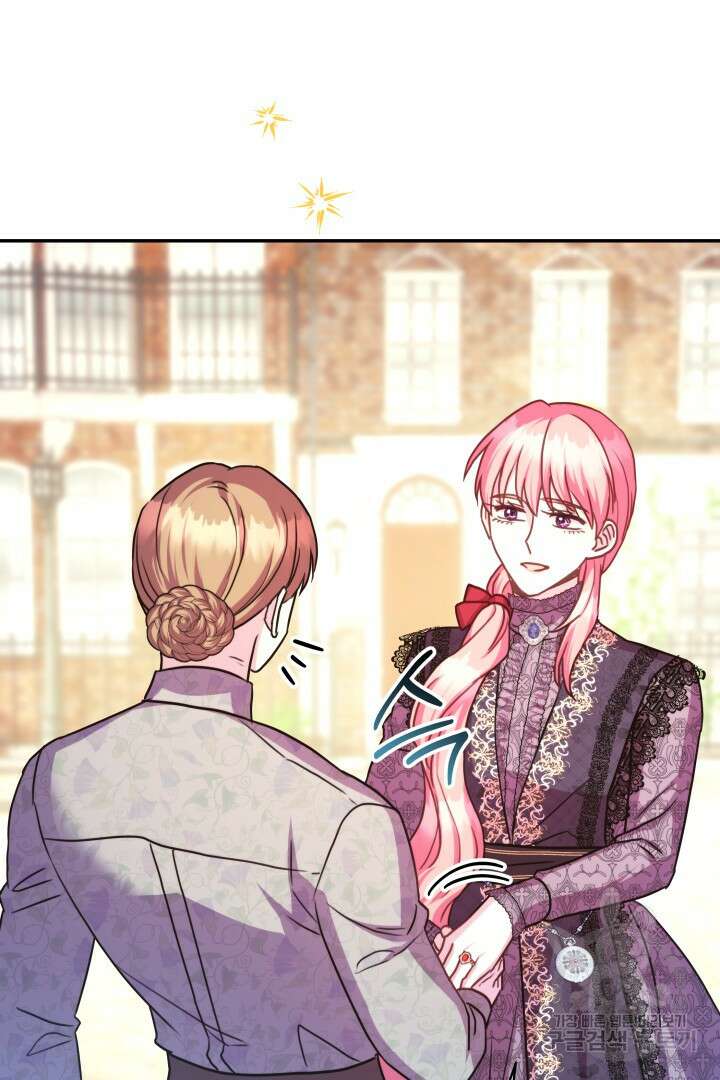 아무튼 로판 맞습니다 69화 4