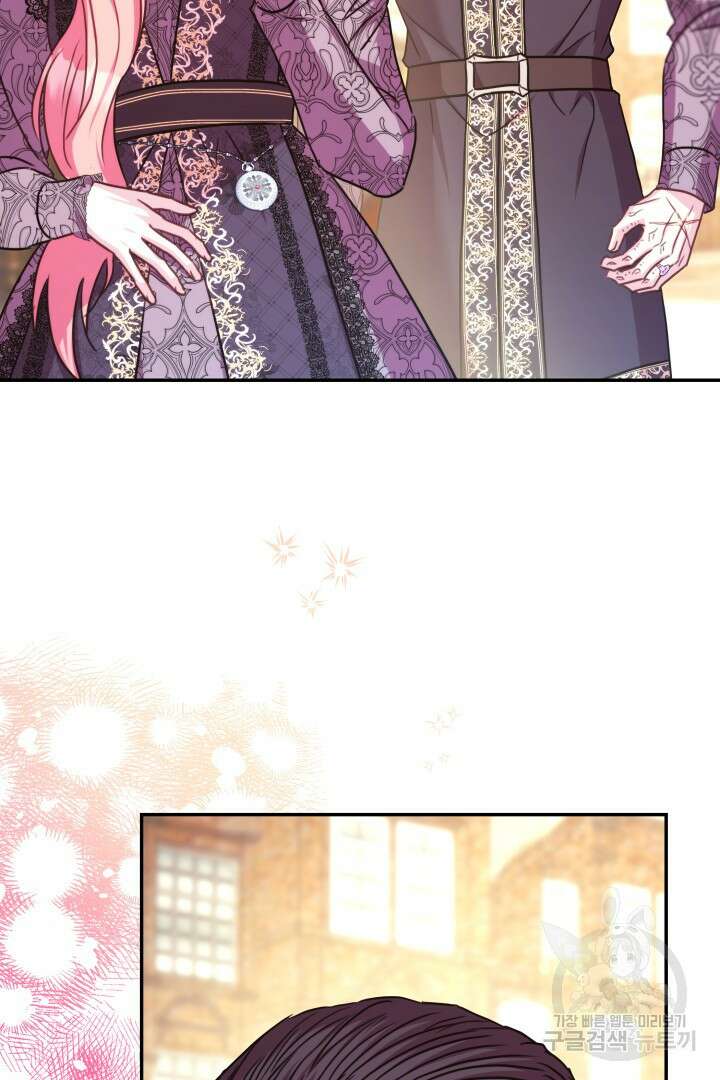 아무튼 로판 맞습니다 69화 21