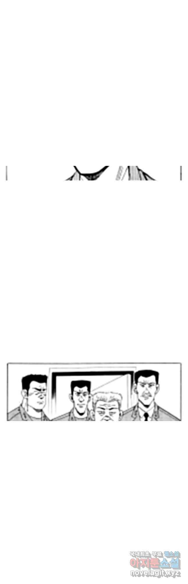 고행석 악질의 전설 4탄 타이푼 23화 6