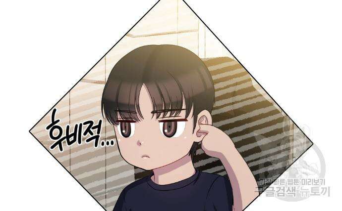 방송은 방송으로 봐 22화 11