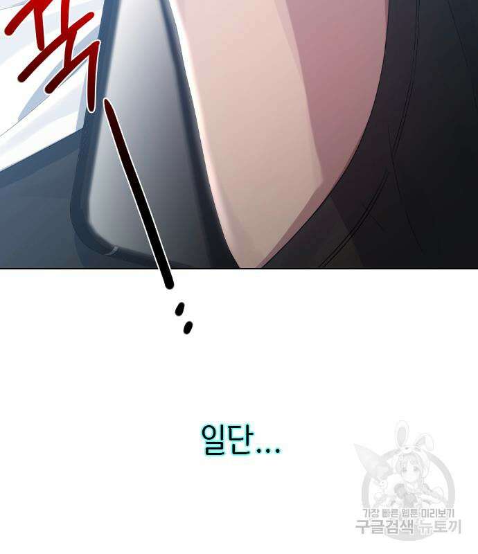 방송은 방송으로 봐 22화 24