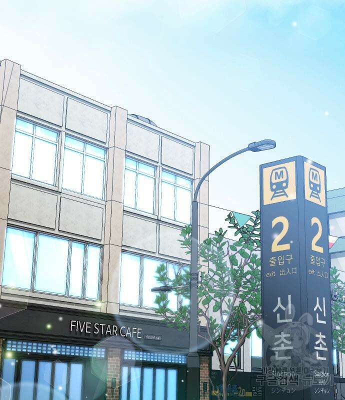 방송은 방송으로 봐 22화 28