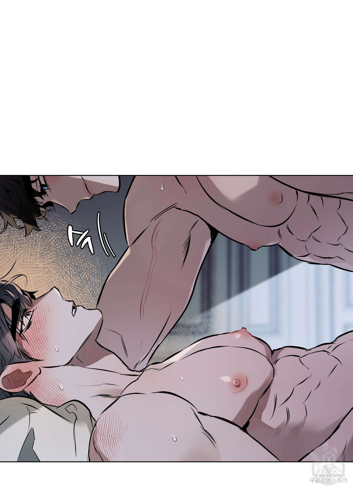 디파인 더 릴레이션십 27화 4