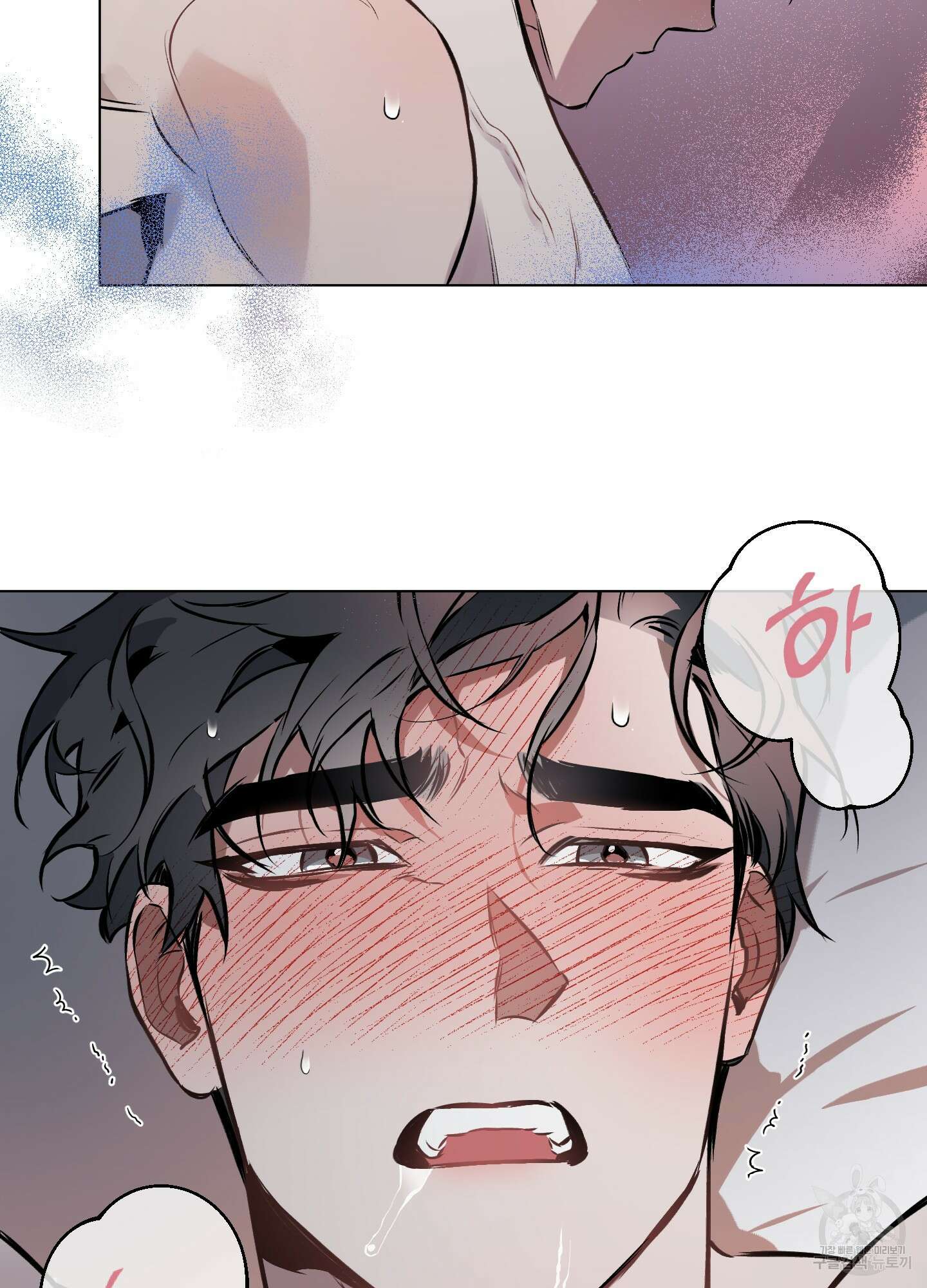 디파인 더 릴레이션십 27화 12