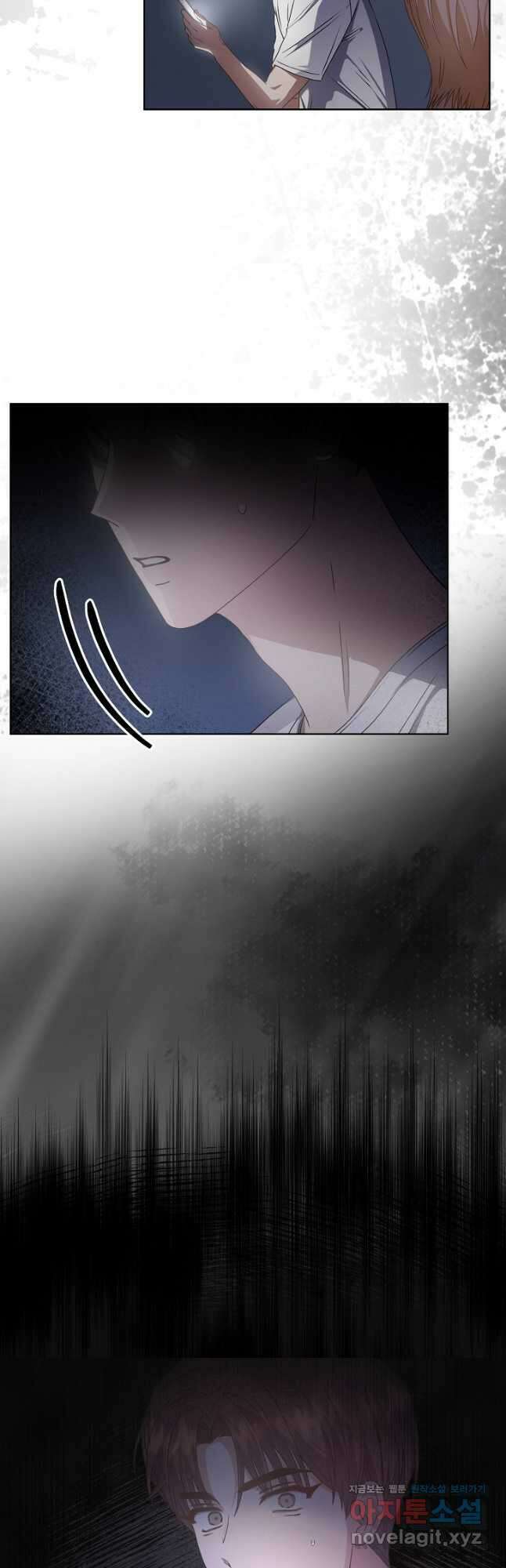 데뷔 못 하면 죽는 병 걸림 43화 12
