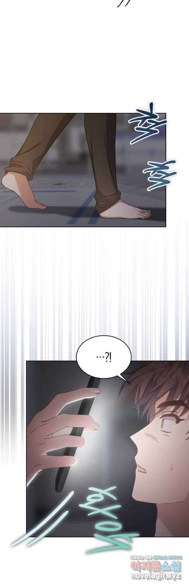 데뷔 못 하면 죽는 병 걸림 43화 29