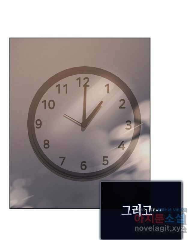 데뷔 못 하면 죽는 병 걸림 43화 45