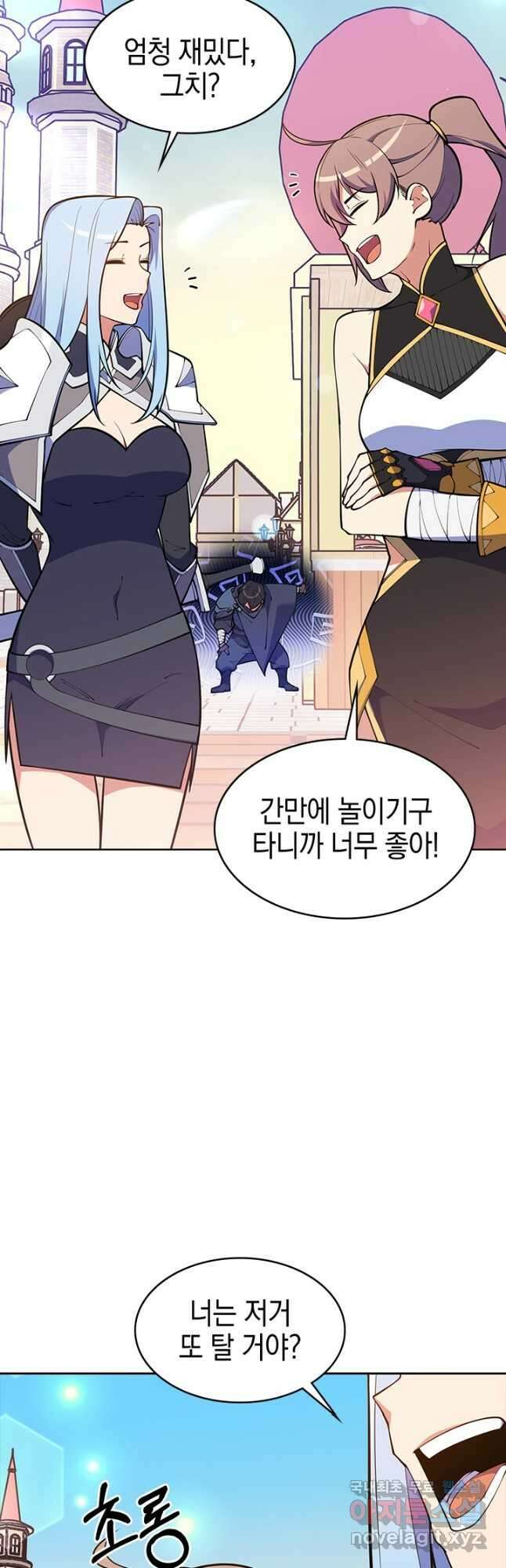 오늘도 훔치러 갑니다 44화 12