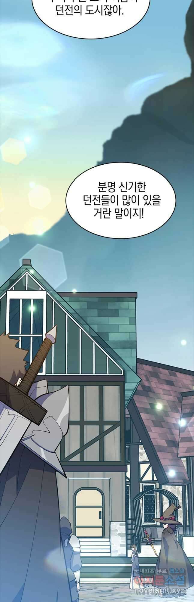 오늘도 훔치러 갑니다 44화 16