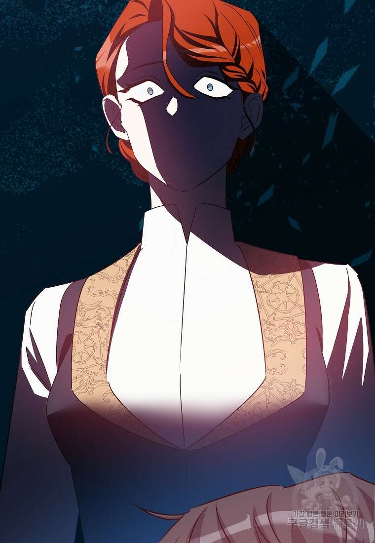 데드엔딩 수집가 하녀님 시즌1 특별편 2화 7
