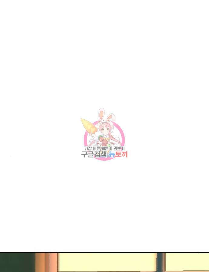 입학용병 151화 1
