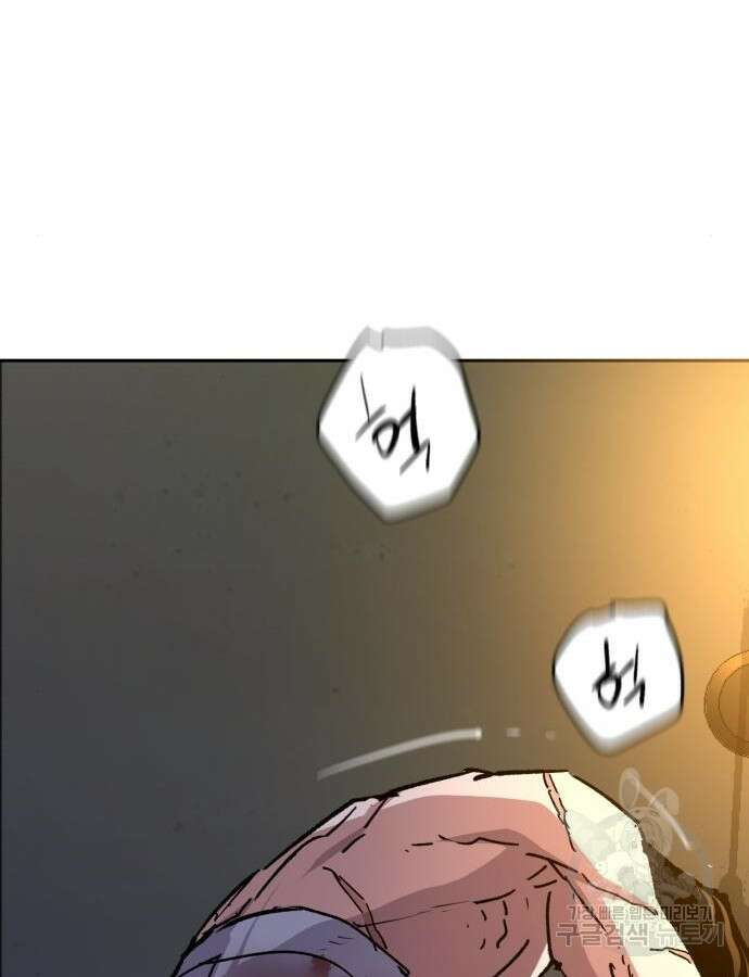 입학용병 151화 14