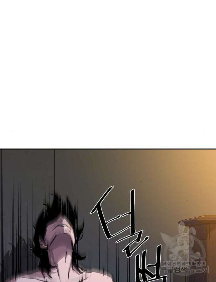입학용병 151화 17
