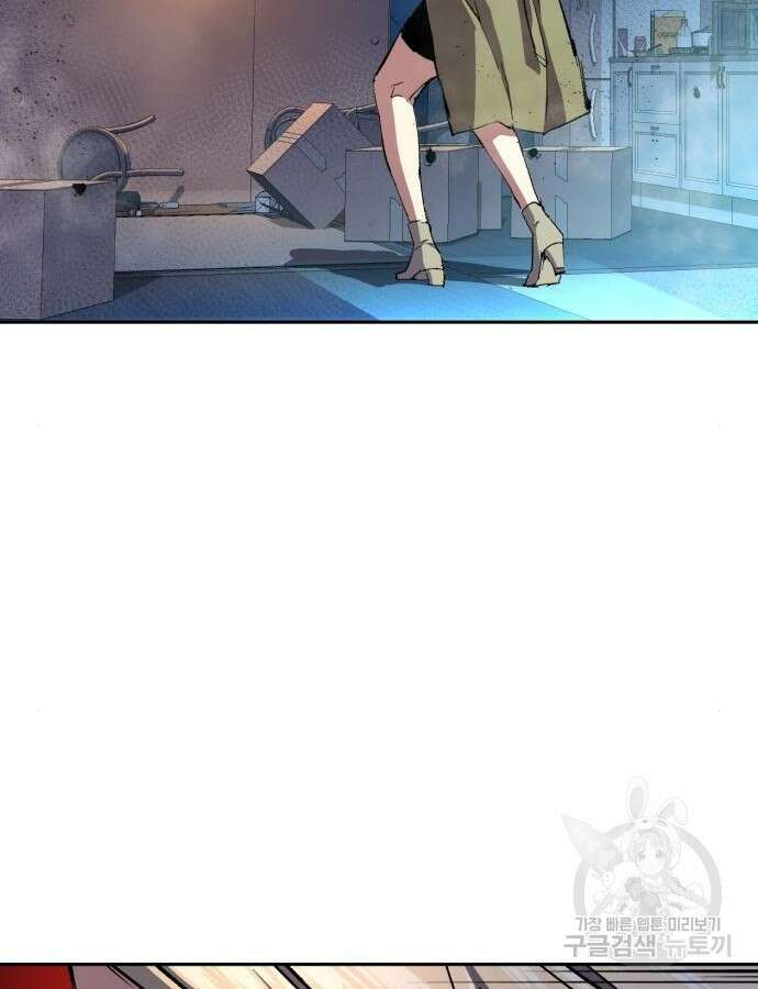 입학용병 151화 65